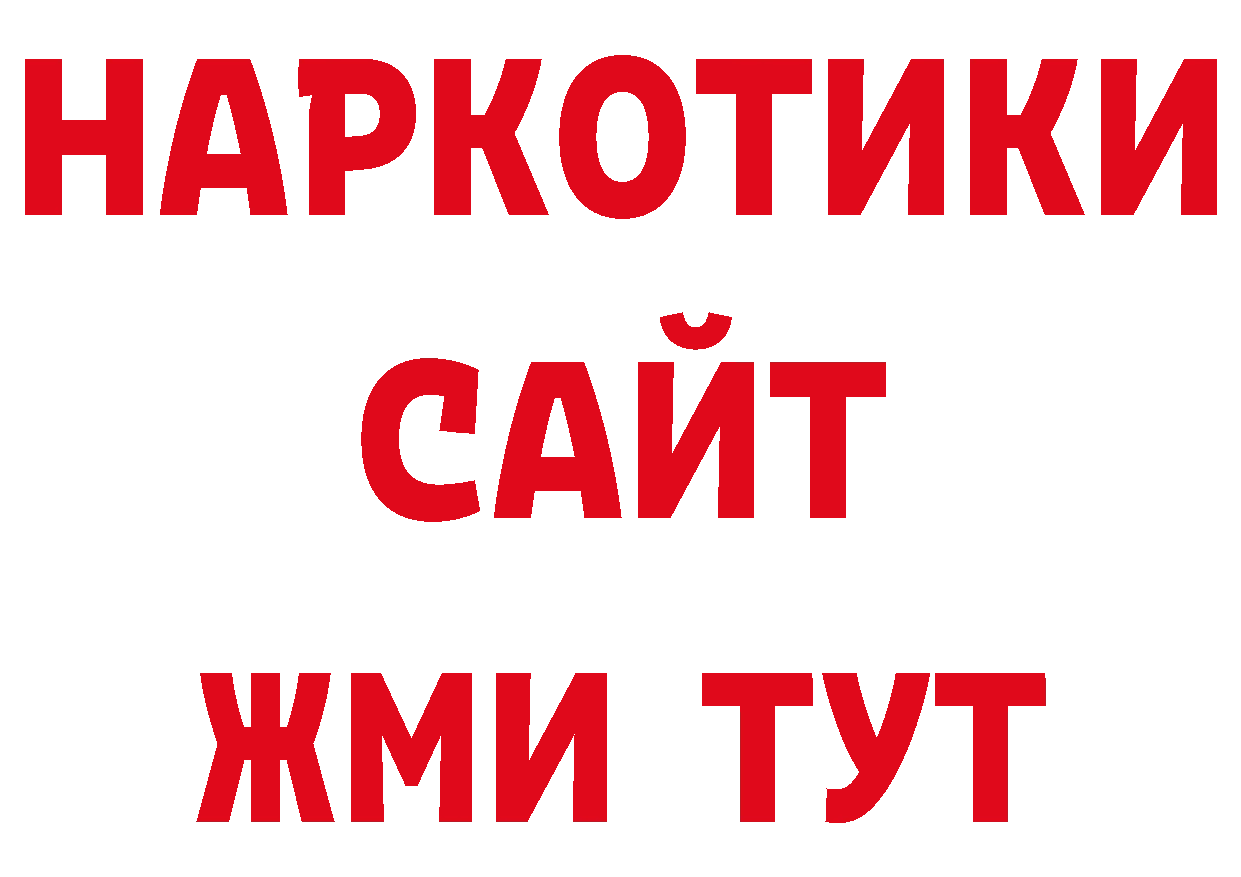 Псилоцибиновые грибы прущие грибы как зайти нарко площадка ссылка на мегу Тобольск