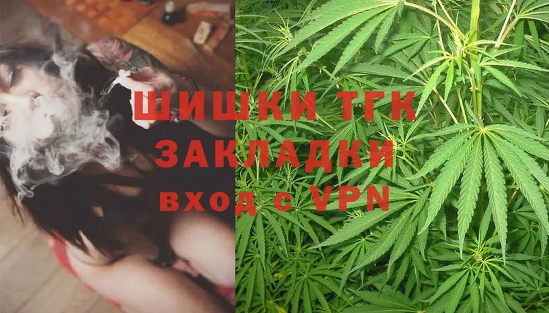 Конопля Ganja  сколько стоит  Тобольск 